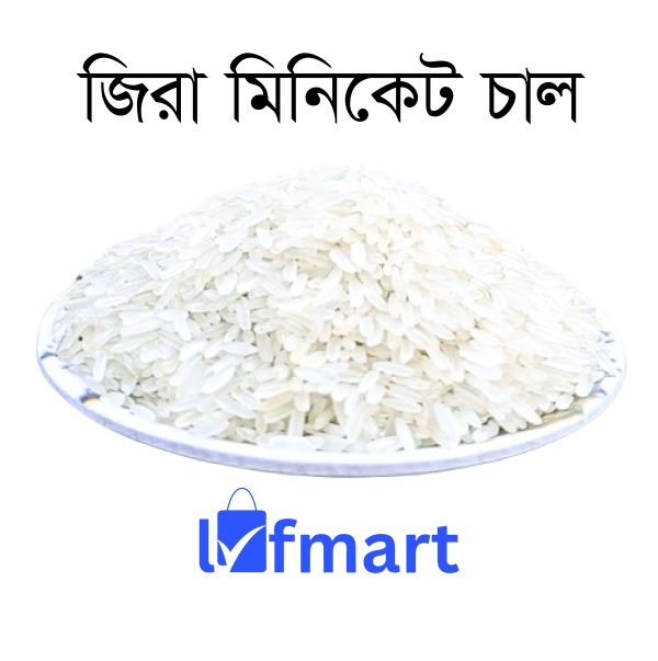 জিরা মিনিকেট চাল