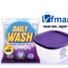 ডেইলি ওয়াশ ডিটারজেন্ট পাউডার - ১কেজি - Detergent 1.6 Litter Food Container Free