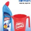 Uni Pic - Toilet Cleaner - টয়লেট ক্লিনার 1.6Litter Plastic Mug Free