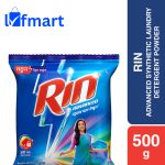 রিন ডিটারজেন্ট পাউডার ৫০০ গ্রাম