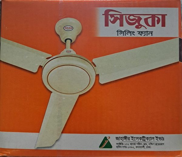 সিজুকা সিলিং ফ্যান ৫৬" ইঞ্চি (৫ বছরের রিপ্লেসমেন্ট গ্যারান্টি)