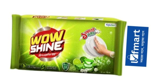 Wow Shine Dish Washing Bar-300g