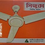 সিজুকা সিলিং ফ্যান ৫৬" ইঞ্চি (৫ বছরের রিপ্লেসমেন্ট গ্যারান্টি)