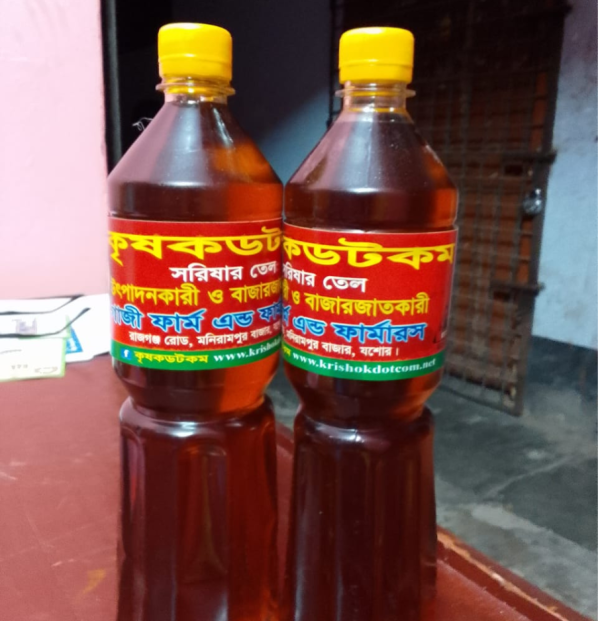 খাটি সরিষার তেল (ঘানি ভাংগানো)
